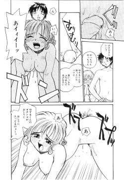 Page 121 of RaTe Jiru