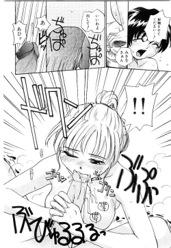 Page 137 of RaTe Jiru