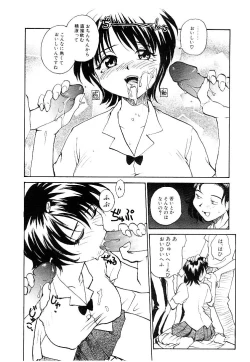 Page 157 of RaTe Jiru