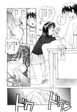 Page 191 of RaTe Jiru