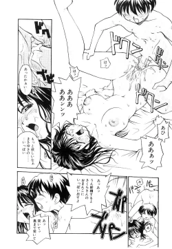 Page 195 of RaTe Jiru