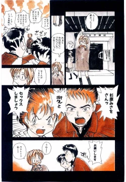 Page 66 of RaTe Jiru