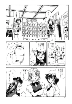 Page 85 of RaTe Jiru