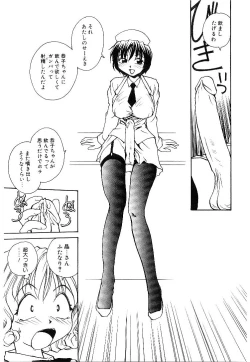 Page 90 of RaTe Jiru