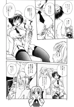 Page 91 of RaTe Jiru