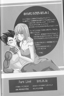 Page 14 of Pure Love