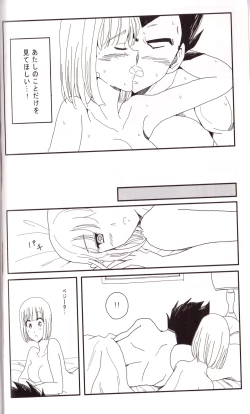 Page 15 of Pure Love