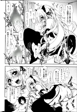 Page 22 of COMIC Penguin Club 2013-08