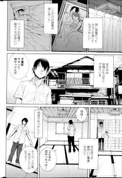 Page 32 of COMIC Penguin Club 2013-08