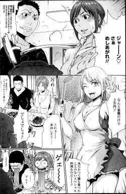 Page 115 of COMIC Penguin Club 2013-07