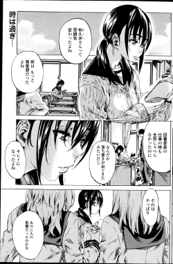 Page 130 of COMIC Penguin Club 2013-07