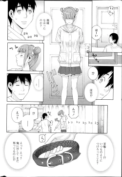 Page 33 of COMIC Penguin Club 2013-07