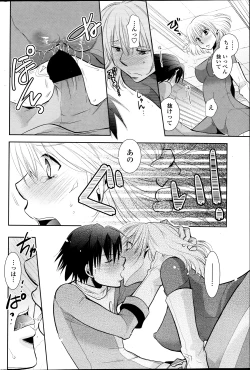 Page 65 of COMIC Penguin Club 2013-07