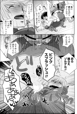 Page 68 of COMIC Penguin Club 2013-07