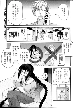 Page 70 of COMIC Penguin Club 2013-07