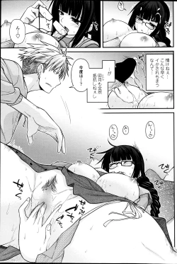 Page 78 of COMIC Penguin Club 2013-07