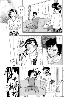 Page 173 of COMIC Milk Pudding 2013-07