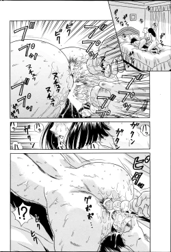 Page 62 of COMIC Milk Pudding 2013-07