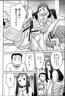 Page 105 of Action Pizazz DX 2013-07