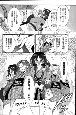 Page 127 of Action Pizazz DX 2013-07