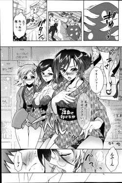 Page 134 of Action Pizazz DX 2013-07