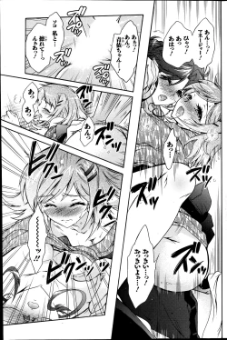 Page 138 of Action Pizazz DX 2013-07