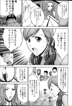 Page 186 of Action Pizazz DX 2013-07