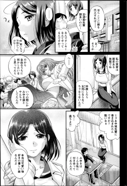 Page 200 of Action Pizazz DX 2013-07