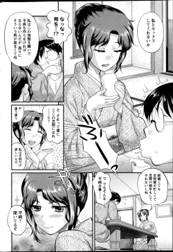 Page 203 of Action Pizazz DX 2013-07