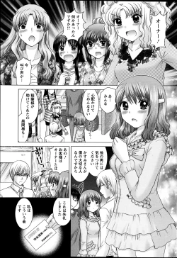 Page 220 of Action Pizazz DX 2013-07