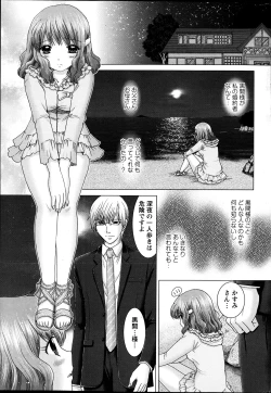 Page 222 of Action Pizazz DX 2013-07