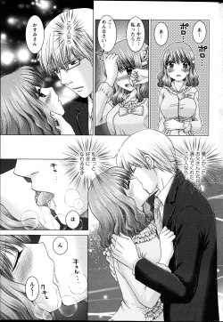 Page 224 of Action Pizazz DX 2013-07