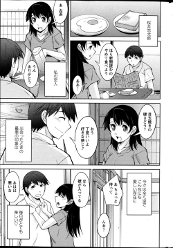 Page 242 of Action Pizazz DX 2013-07