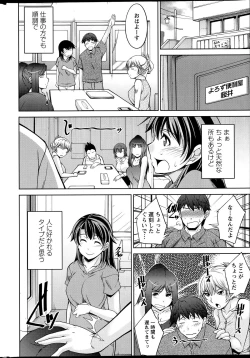 Page 243 of Action Pizazz DX 2013-07