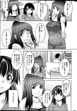 Page 248 of Action Pizazz DX 2013-07