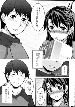 Page 250 of Action Pizazz DX 2013-07