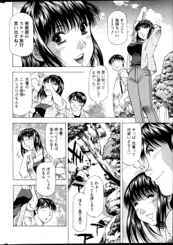 Page 257 of Action Pizazz DX 2013-07