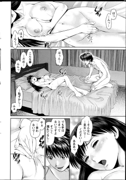 Page 33 of Action Pizazz DX 2013-07