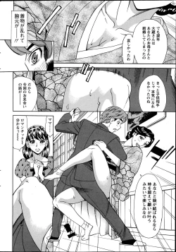 Page 45 of Action Pizazz DX 2013-07