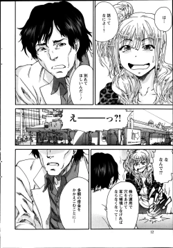 Page 11 of Action Pizazz Special 2013-7