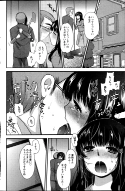 Page 121 of Action Pizazz Special 2013-7