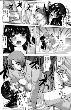 Page 131 of Action Pizazz Special 2013-7