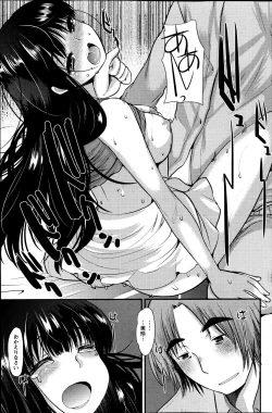 Page 132 of Action Pizazz Special 2013-7