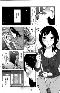 Page 159 of Action Pizazz Special 2013-7