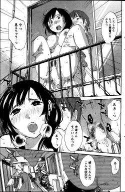 Page 166 of Action Pizazz Special 2013-7