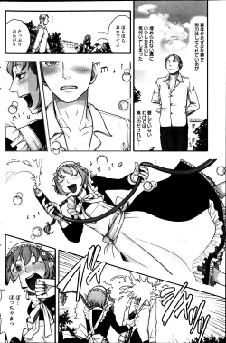 Page 179 of Action Pizazz Special 2013-7