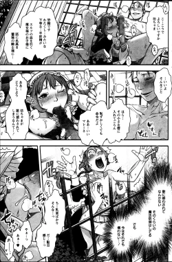 Page 182 of Action Pizazz Special 2013-7