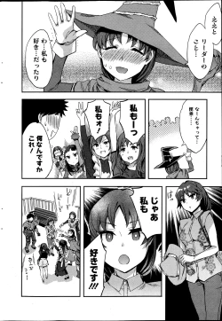 Page 35 of Action Pizazz Special 2013-7