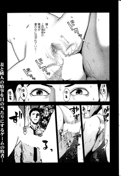 Page 42 of Action Pizazz Special 2013-7