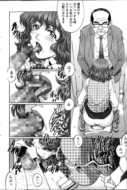 Page 85 of Action Pizazz Special 2013-7